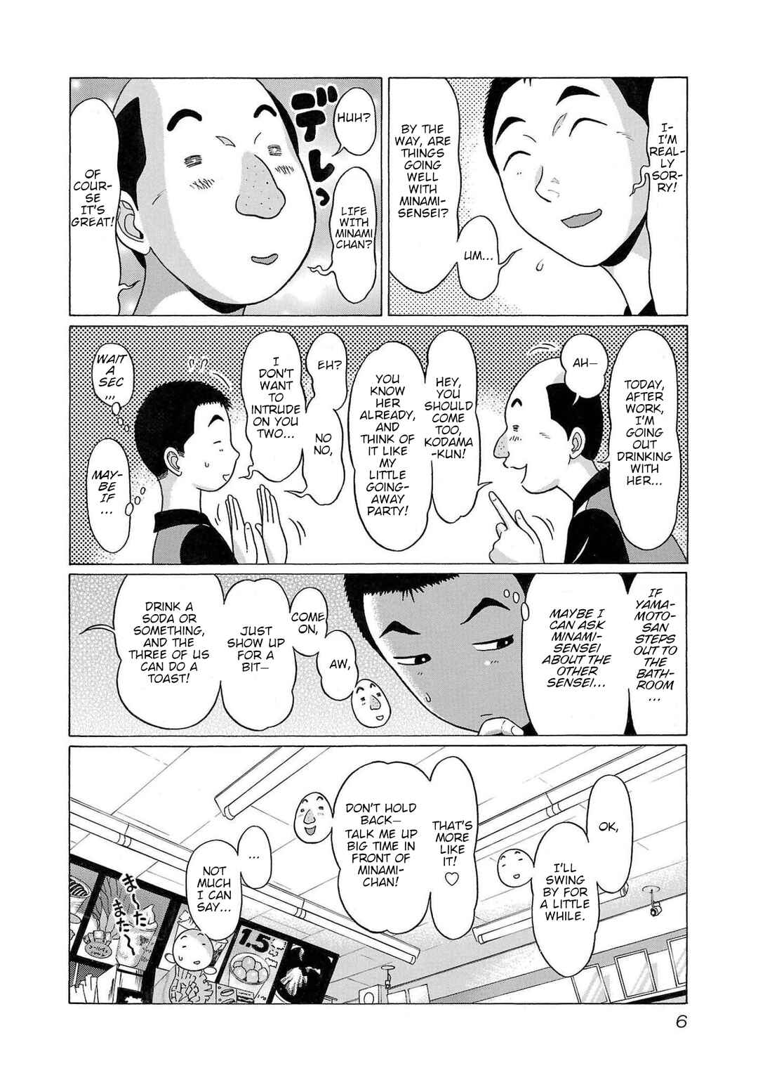 Pansuto Chapter 97 - Page 9