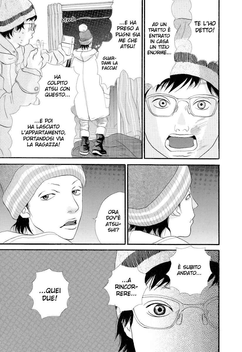Itoshi no Niina Chapter 2 - Page 18