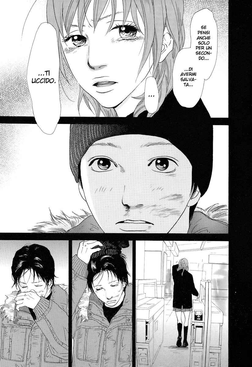 Itoshi no Niina Chapter 2 - Page 24
