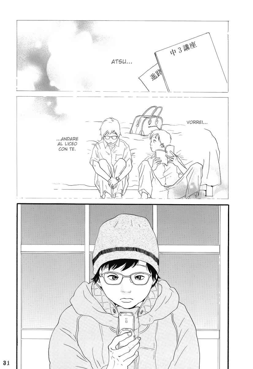 Itoshi no Niina Chapter 2 - Page 4
