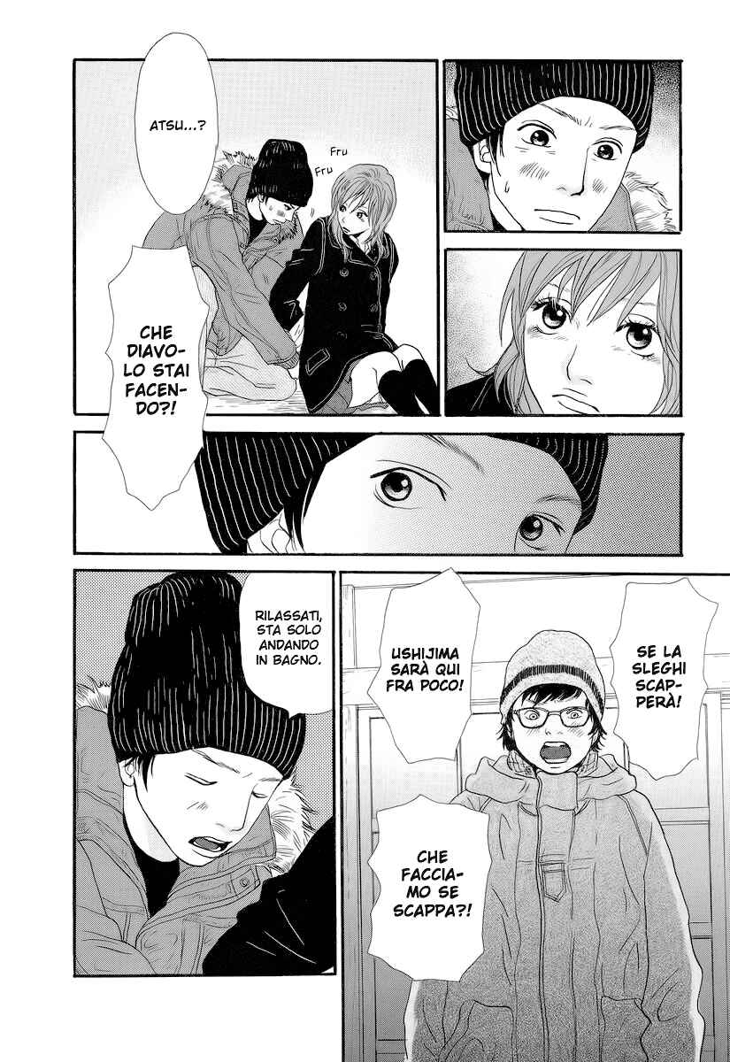Itoshi no Niina Chapter 2 - Page 7
