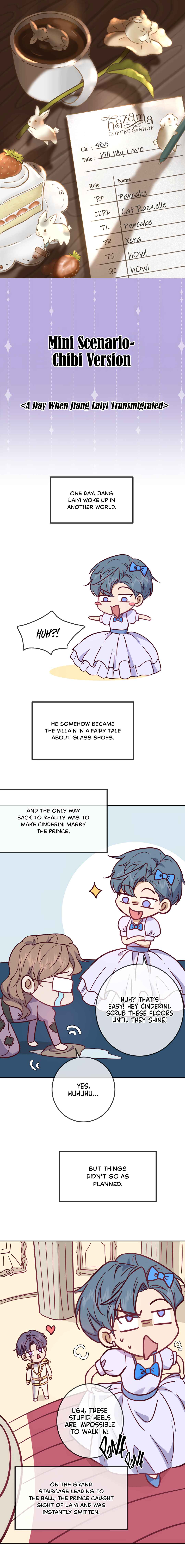 Kill My Love Chapter 48.5 - Page 1