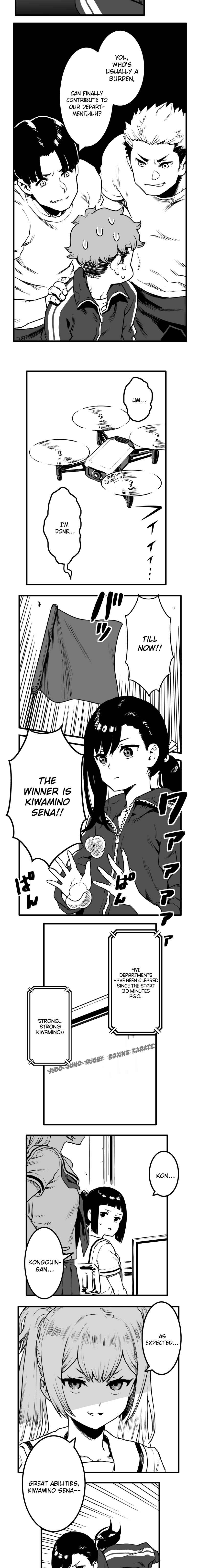 Shina Ultimate Chapter 19 - Page 16