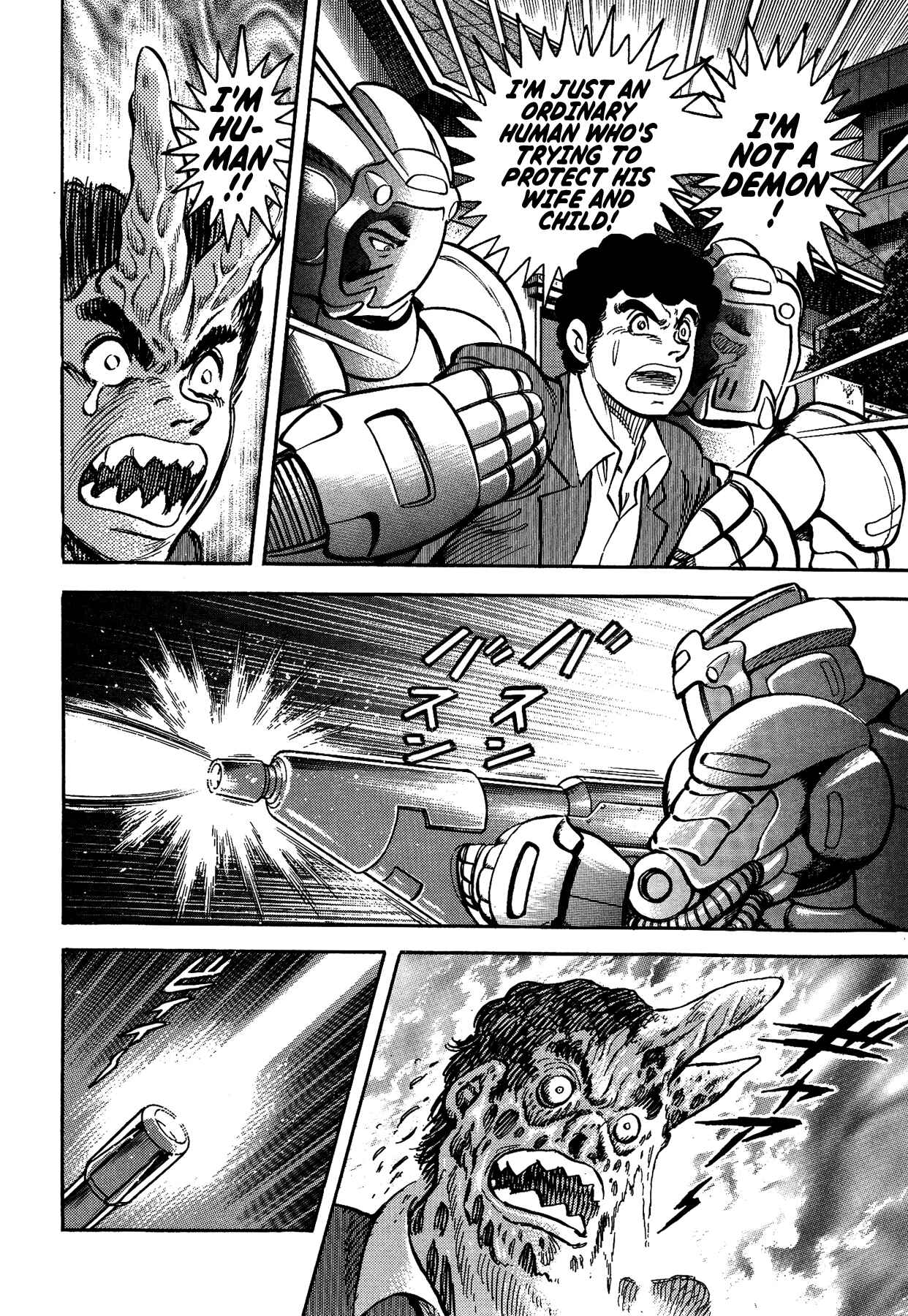 Gekiman! - Devilman Chapter Chapter 42 - Page 10