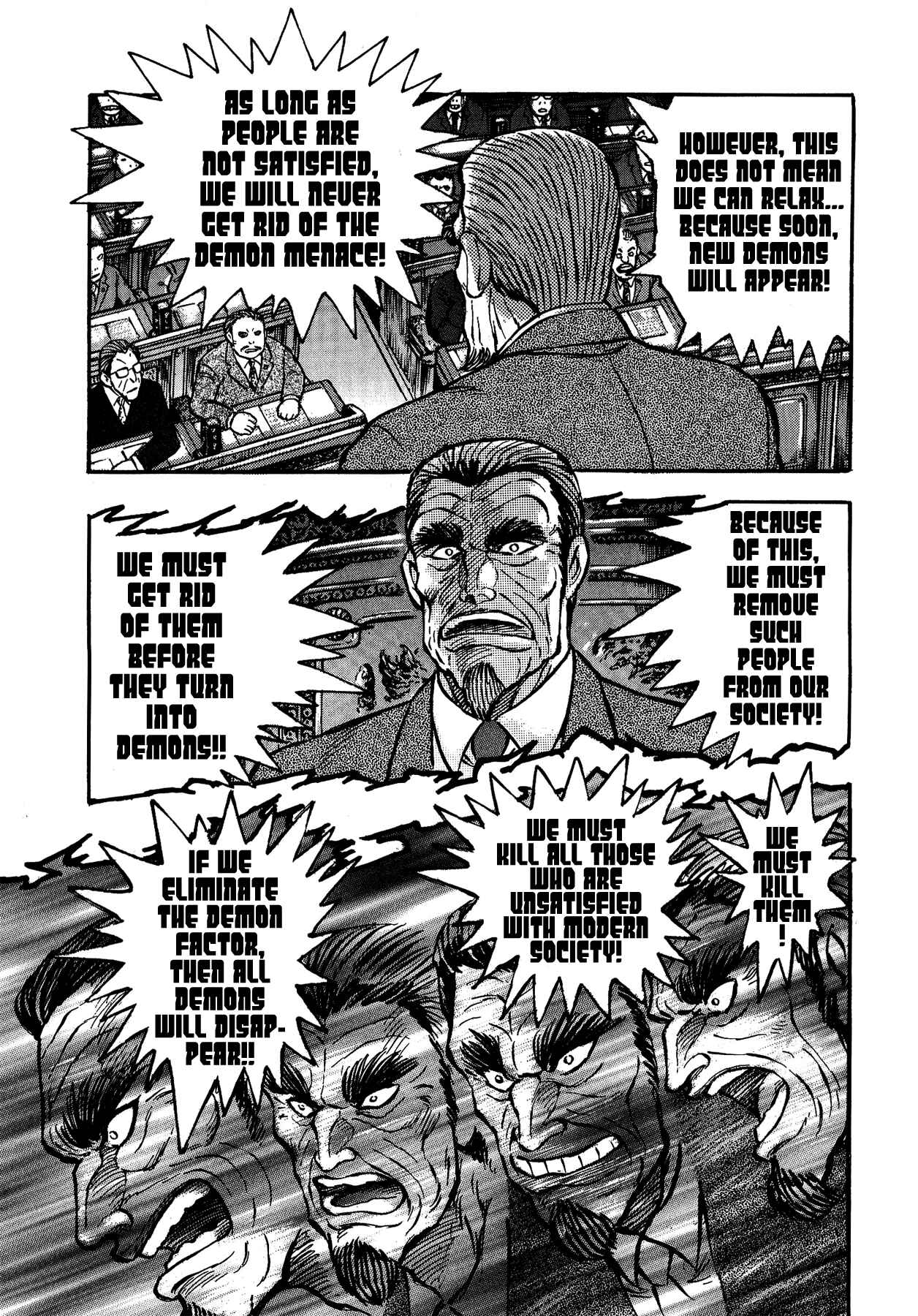 Gekiman! - Devilman Chapter Chapter 42 - Page 19