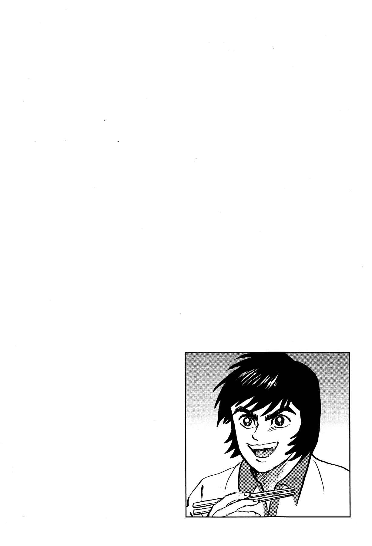 Gekiman! - Devilman Chapter Chapter 42 - Page 24