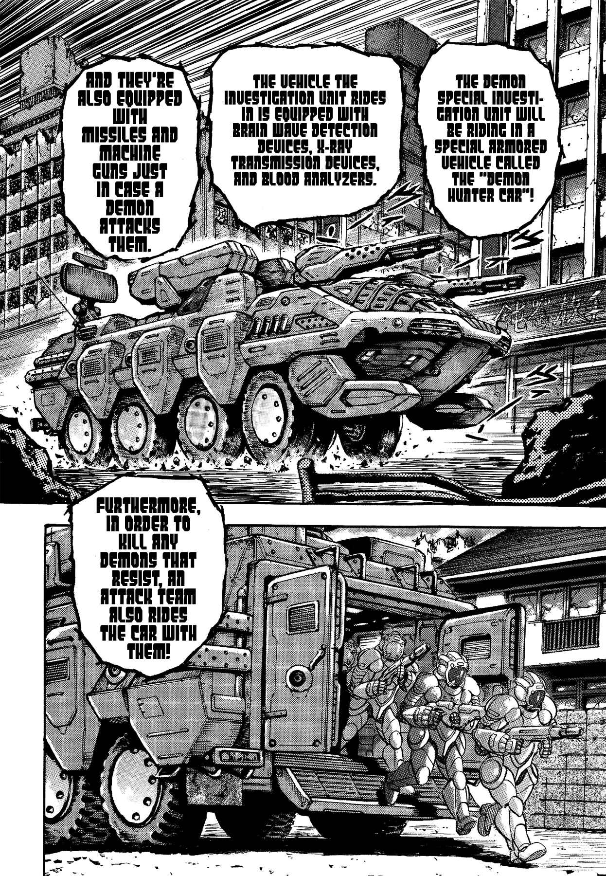 Gekiman! - Devilman Chapter Chapter 42 - Page 8