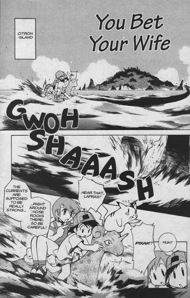 Electric Tale! Pikachu Chapter 16 - Page 2