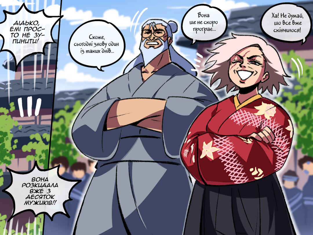 The Dragon Tamer Chapter 97 - Page 1