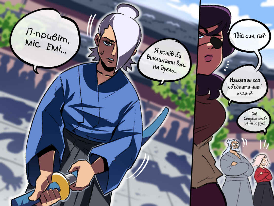 The Dragon Tamer Chapter 97 - Page 3