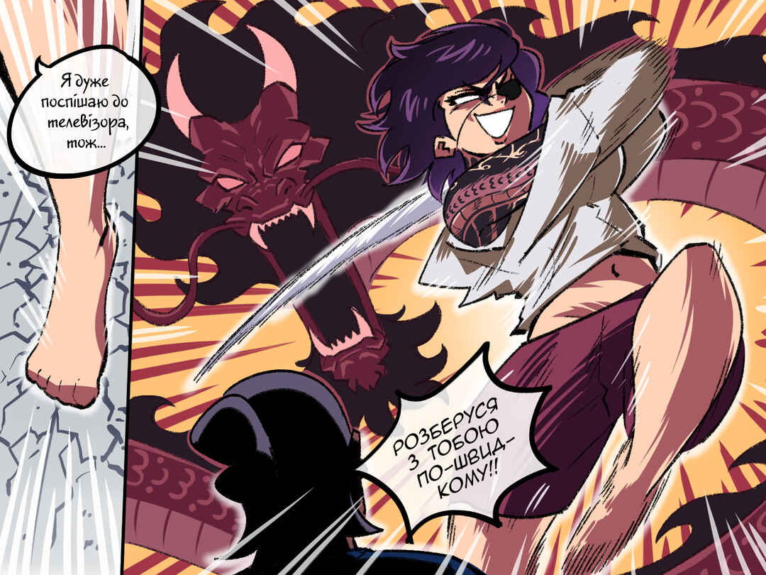The Dragon Tamer Chapter 97 - Page 5