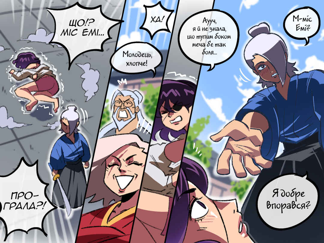 The Dragon Tamer Chapter 97 - Page 7