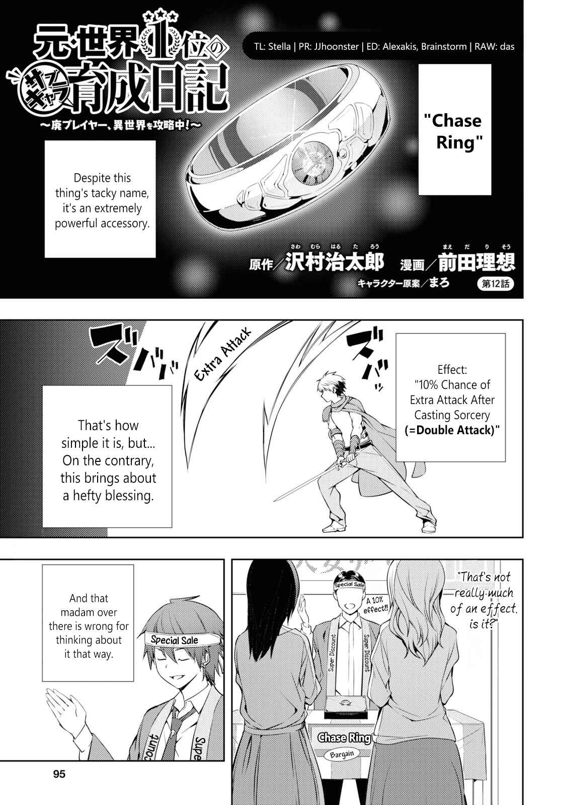 Moto-Sekai Ichii Sub-chara Ikusei Nikki: Hi-Player, Isekai wo Kouryaku-chu! Chapter 12 - Page 1