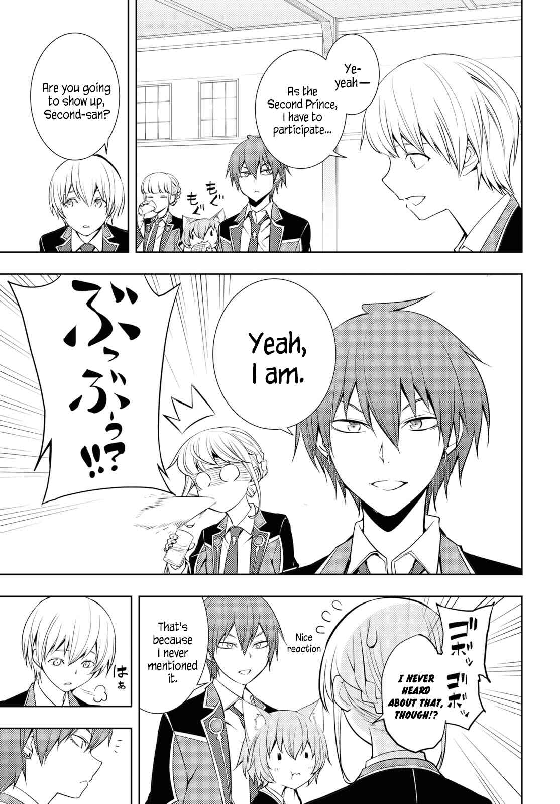 Moto-Sekai Ichii Sub-chara Ikusei Nikki: Hi-Player, Isekai wo Kouryaku-chu! Chapter 12 - Page 5