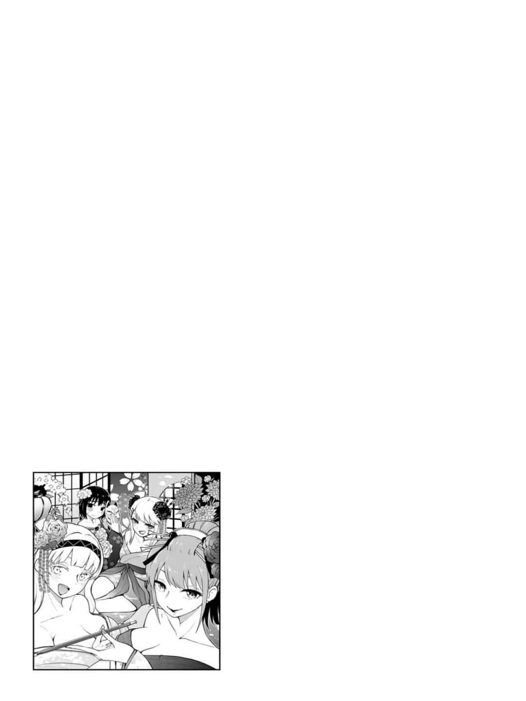 Mousou Sensei Chapter 40 - Page 9