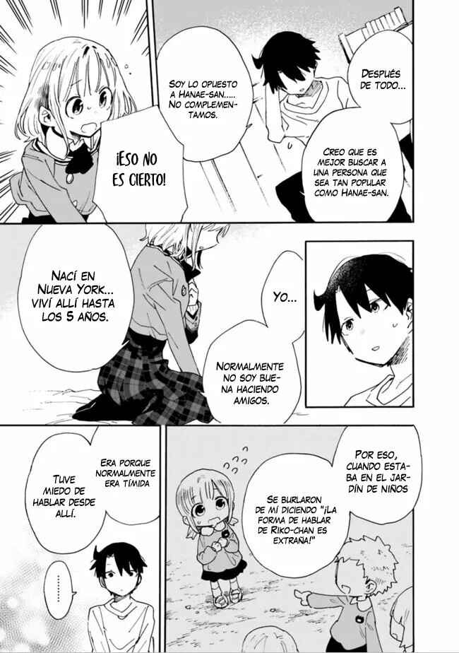 Tsukushitagari na Uchi no Yome ni Tsuite Derete mo Ii ka Chapter 7 - Page 14