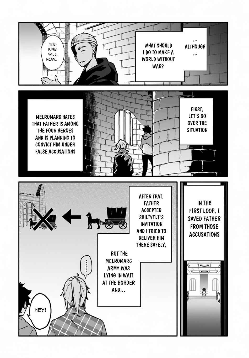 Yari no Yuusha no Yarinaoshi Chapter 22 - Page 3