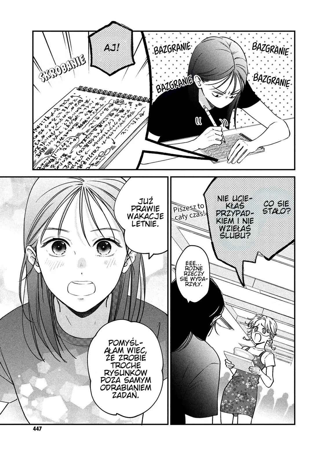 Museru Kurai no Ai o Ageru Chapter 8 - Page 11