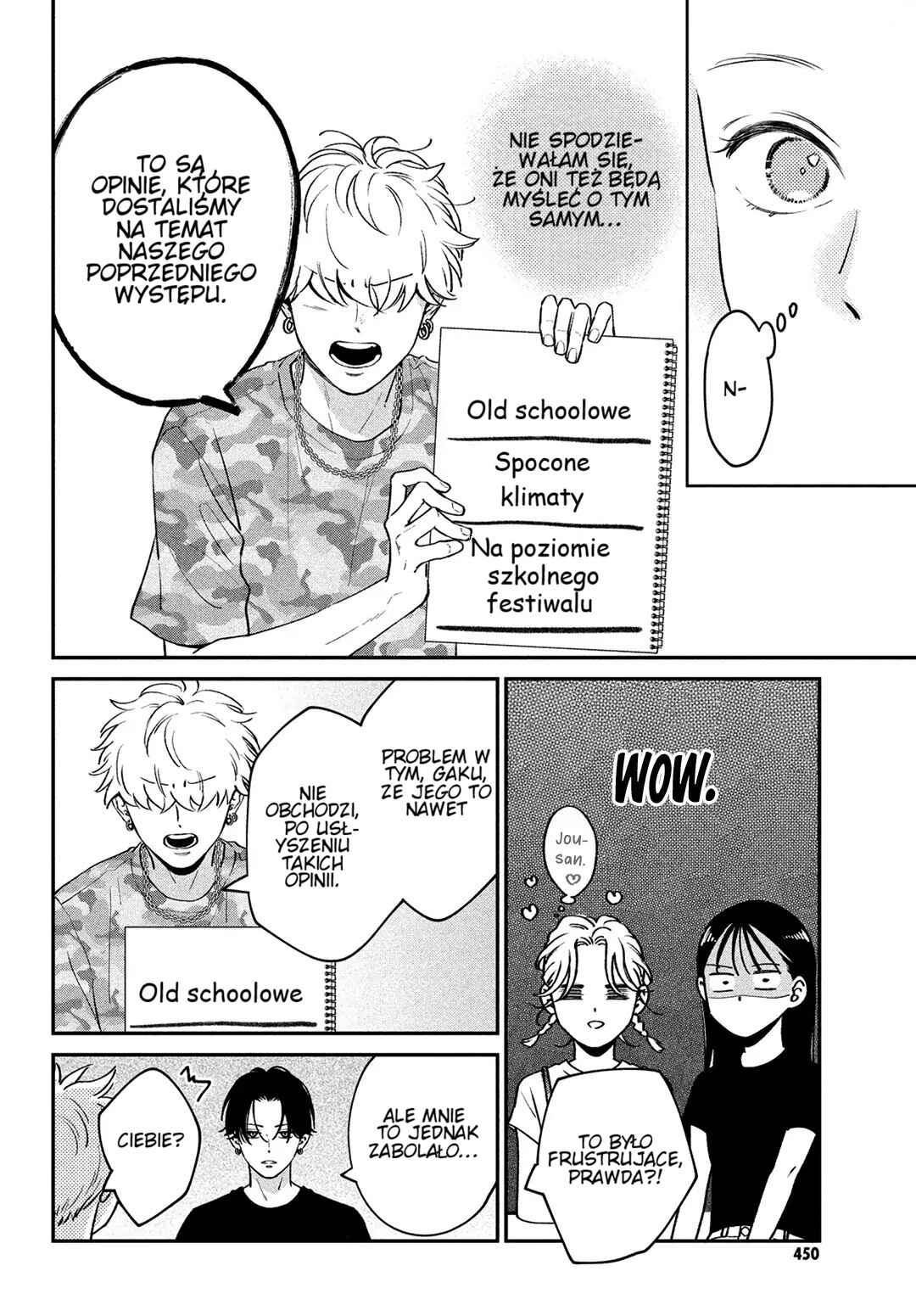 Museru Kurai no Ai o Ageru Chapter 8 - Page 14