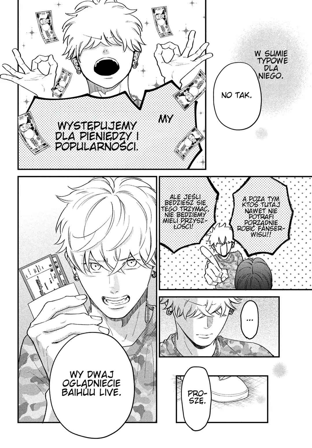 Museru Kurai no Ai o Ageru Chapter 8 - Page 16