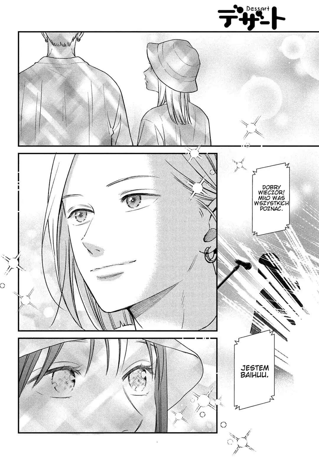 Museru Kurai no Ai o Ageru Chapter 8 - Page 28