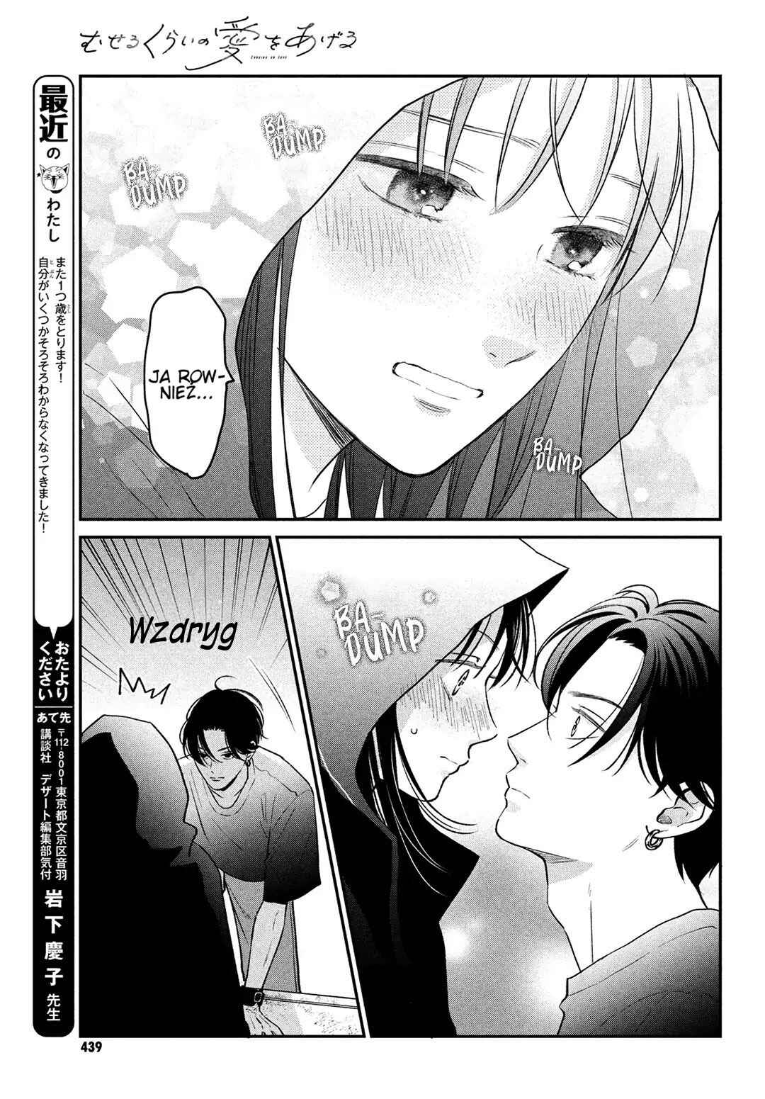 Museru Kurai no Ai o Ageru Chapter 8 - Page 3
