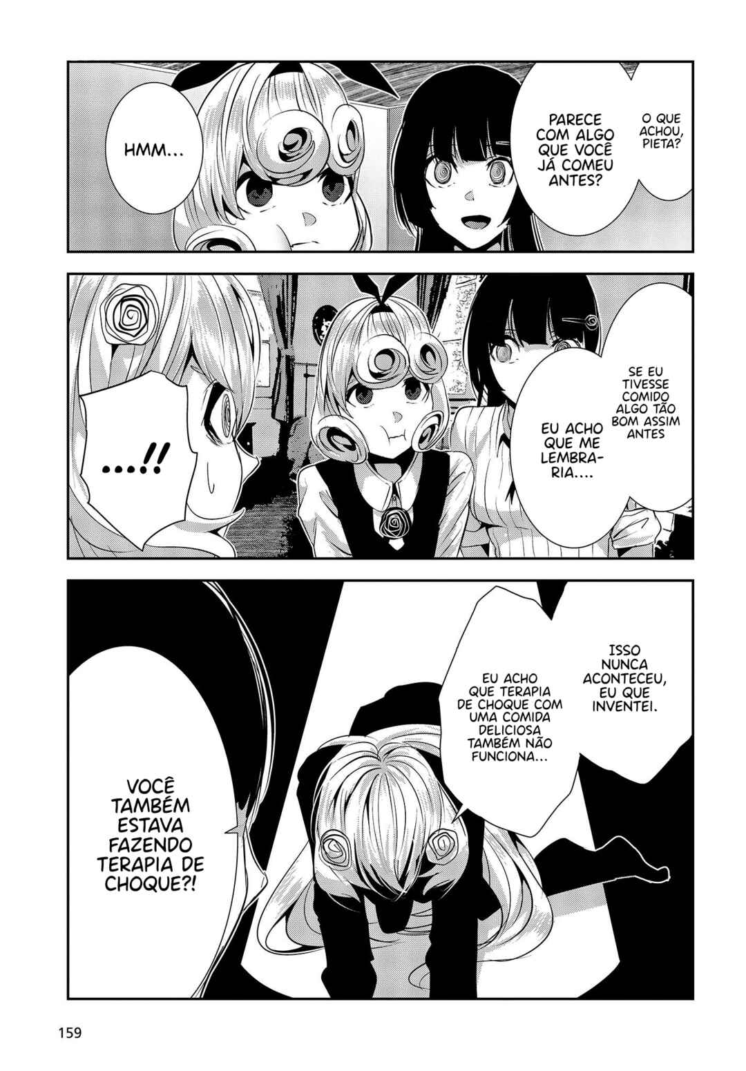 Coffee Moon Chapter 25.5 - Page 8