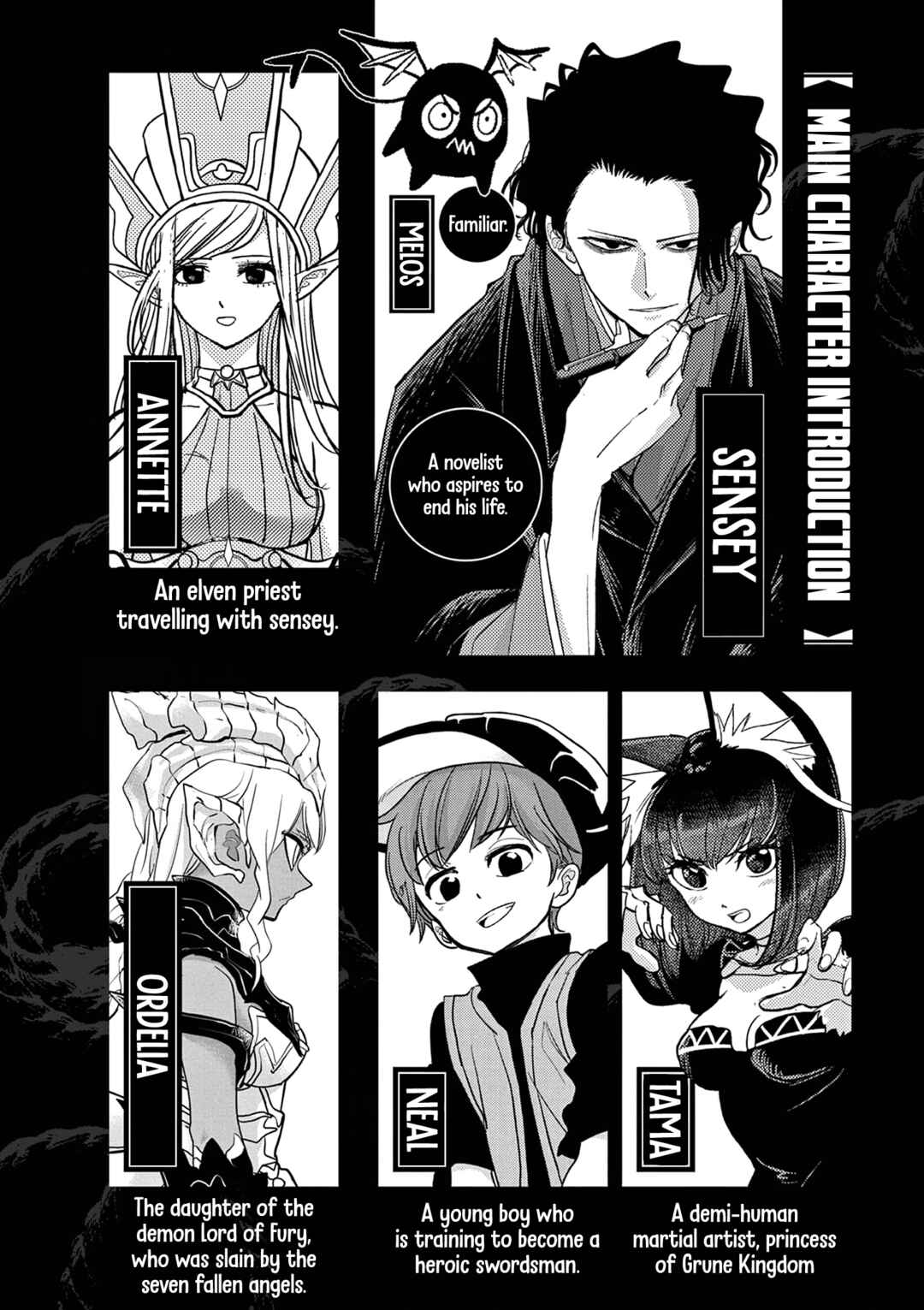 Isekai Shikkaku Chapter 30 - Page 3