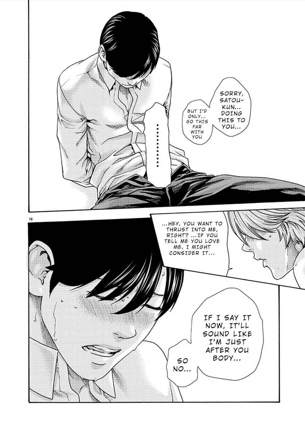 Hajimete no Sensei Chapter 14 - Page 16