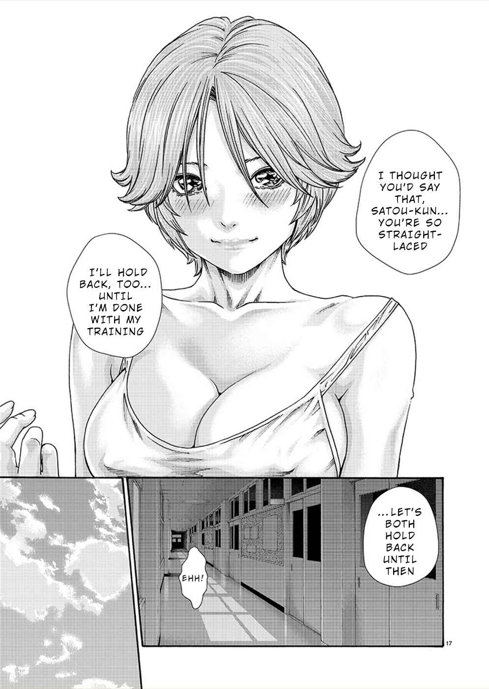 Hajimete no Sensei Chapter 14 - Page 17