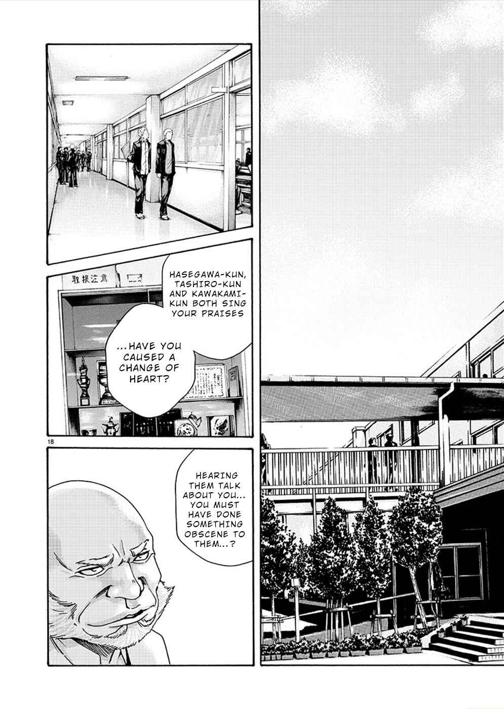 Hajimete no Sensei Chapter 14 - Page 18