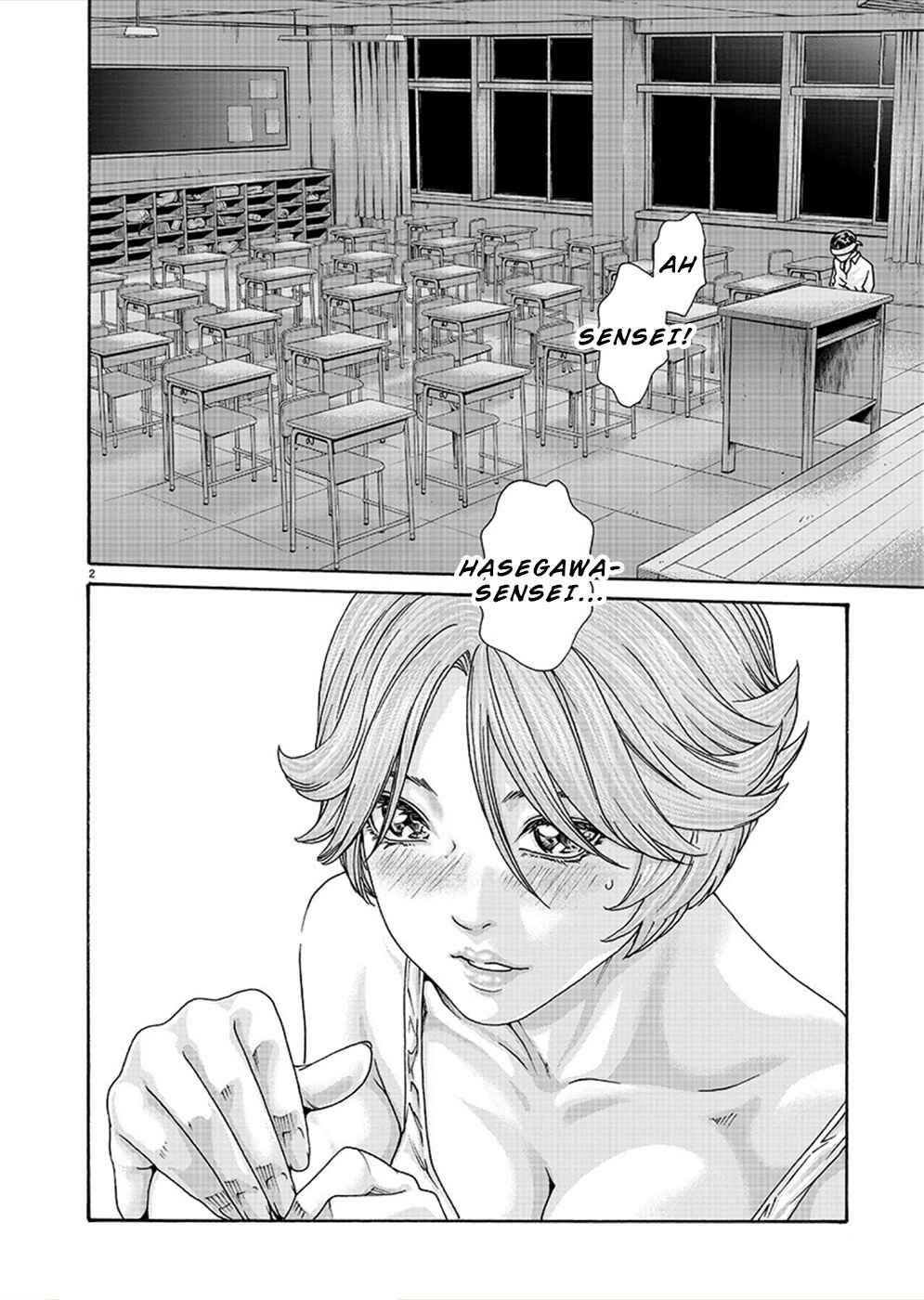 Hajimete no Sensei Chapter 14 - Page 2