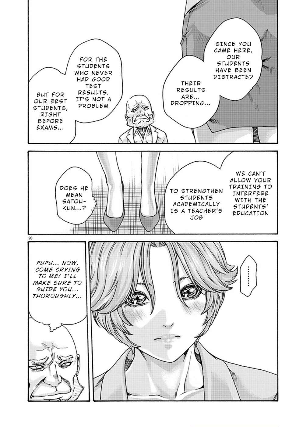 Hajimete no Sensei Chapter 14 - Page 20