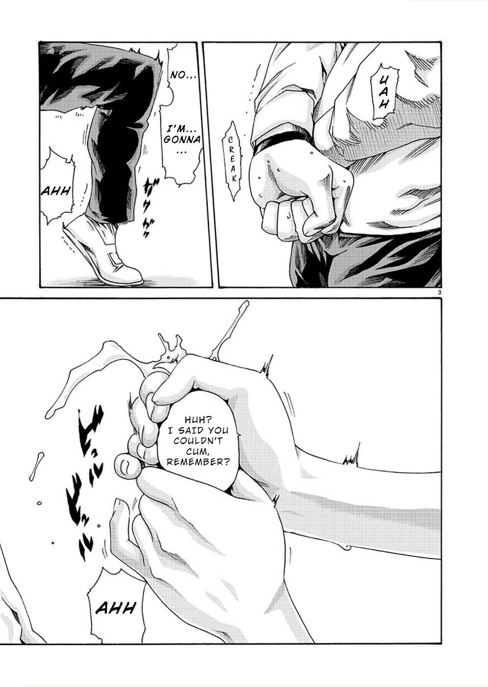 Hajimete no Sensei Chapter 14 - Page 3