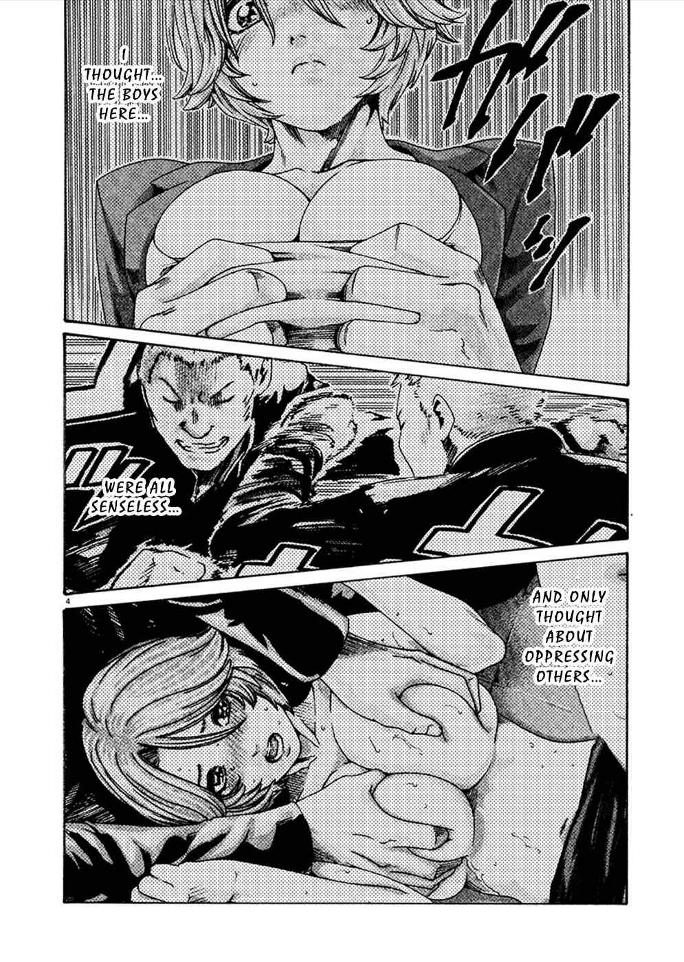Hajimete no Sensei Chapter 14 - Page 4