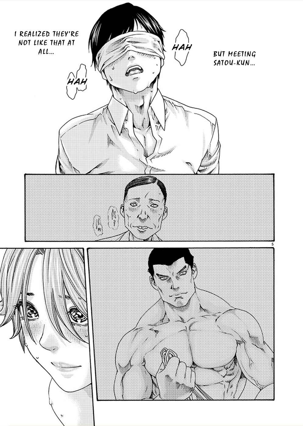 Hajimete no Sensei Chapter 14 - Page 5
