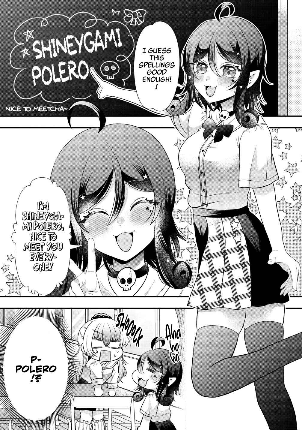 Yurigami-sama no Iutoori! Chapter 4 - Page 6