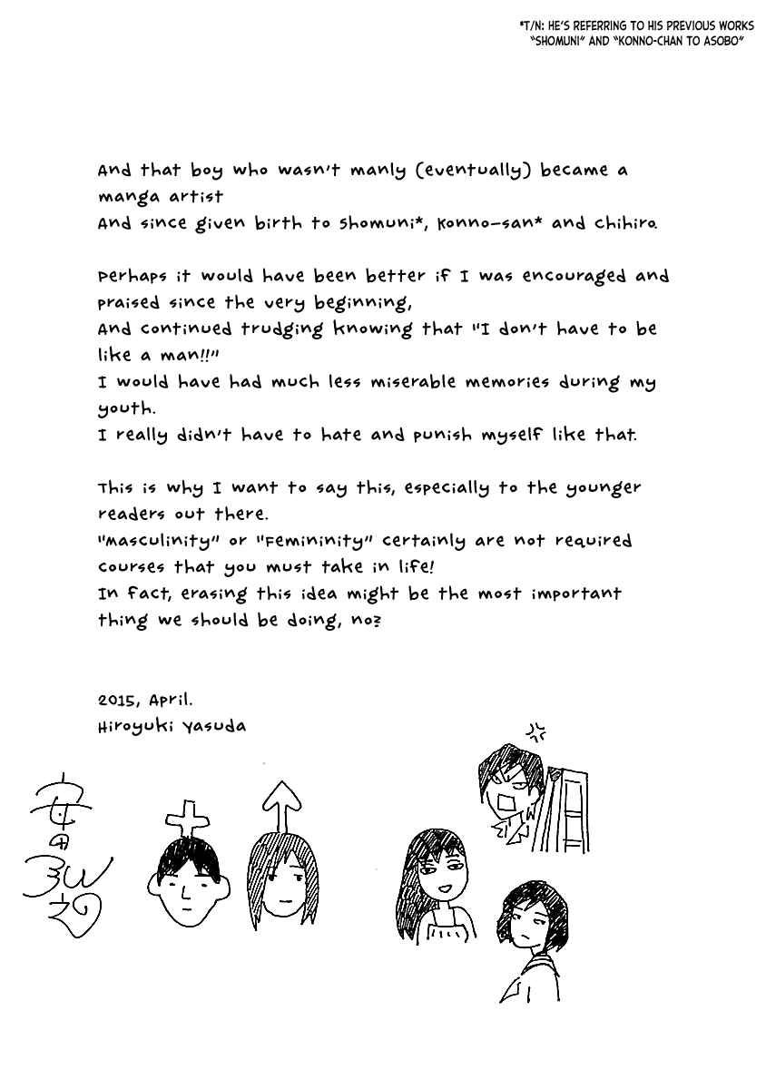 Chihiro-san Chapter 21 - Page 26