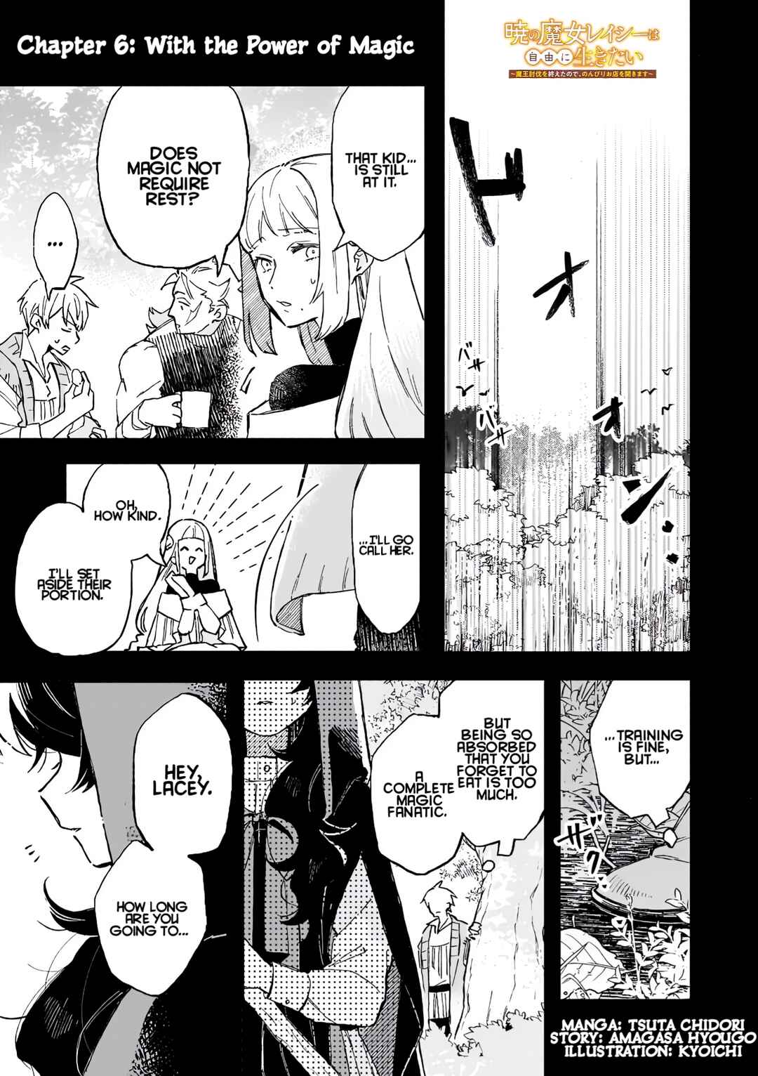 Akatsuki no Majo Lacey wa Jiyuu ni Ikitai: Maou Toubatsu o Oeta node, Nonbiri Omise o Hirakimasu Chapter 6 - Page 1