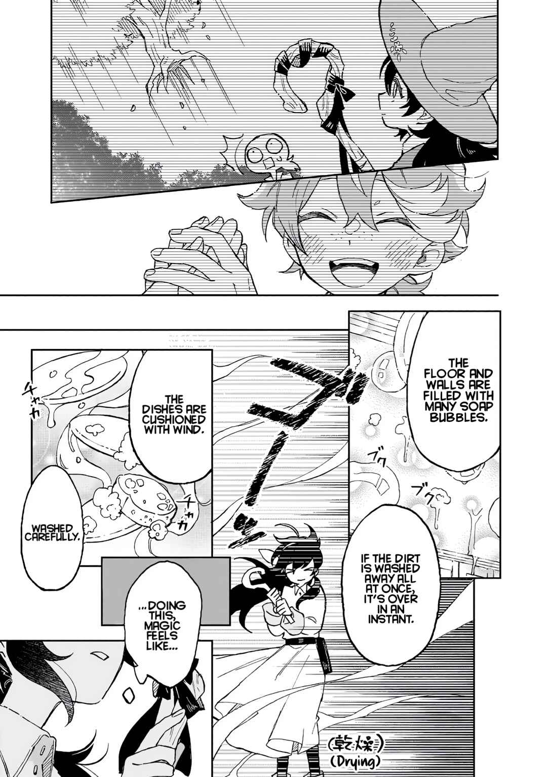 Akatsuki no Majo Lacey wa Jiyuu ni Ikitai: Maou Toubatsu o Oeta node, Nonbiri Omise o Hirakimasu Chapter 6 - Page 11