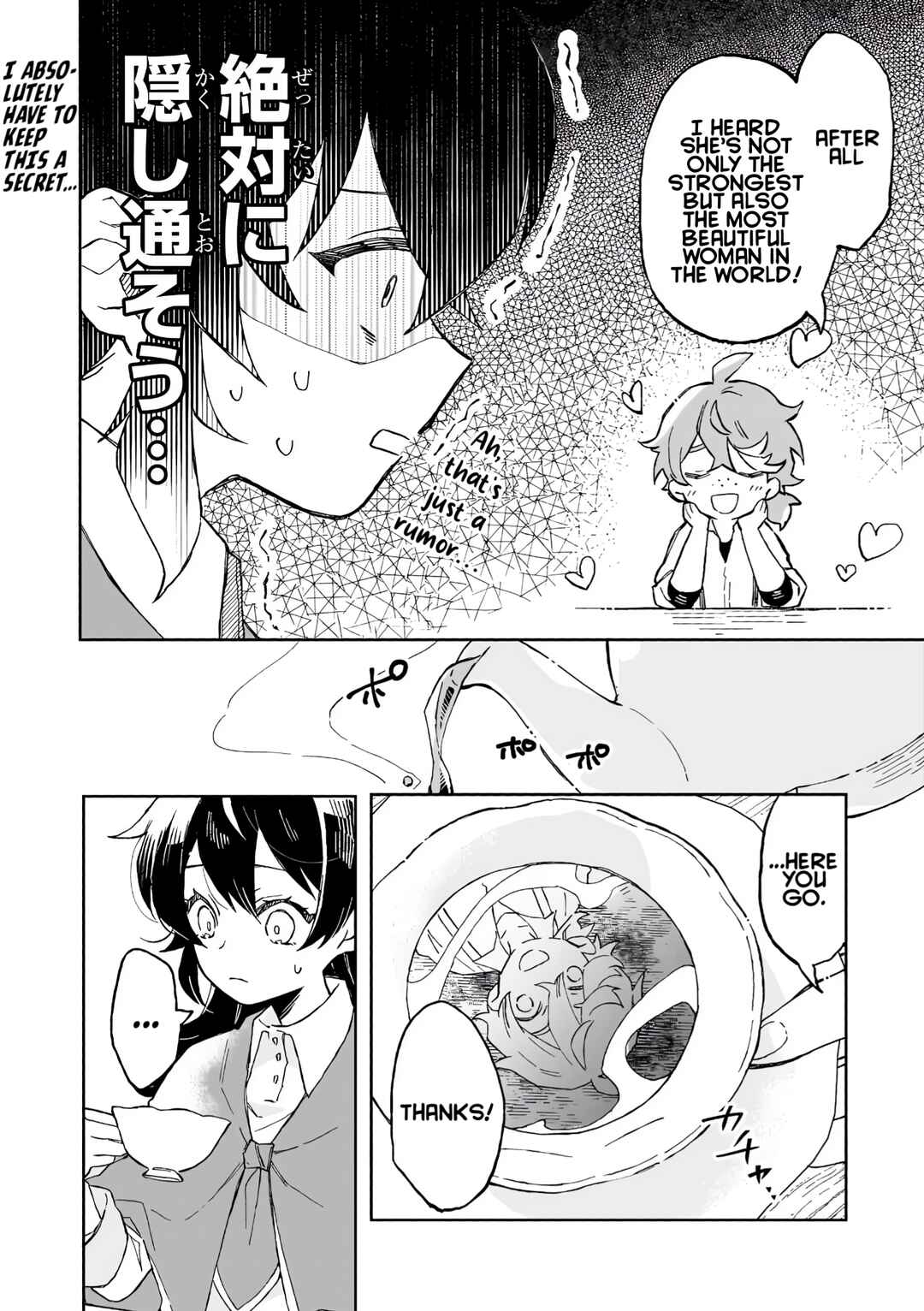 Akatsuki no Majo Lacey wa Jiyuu ni Ikitai: Maou Toubatsu o Oeta node, Nonbiri Omise o Hirakimasu Chapter 6 - Page 18