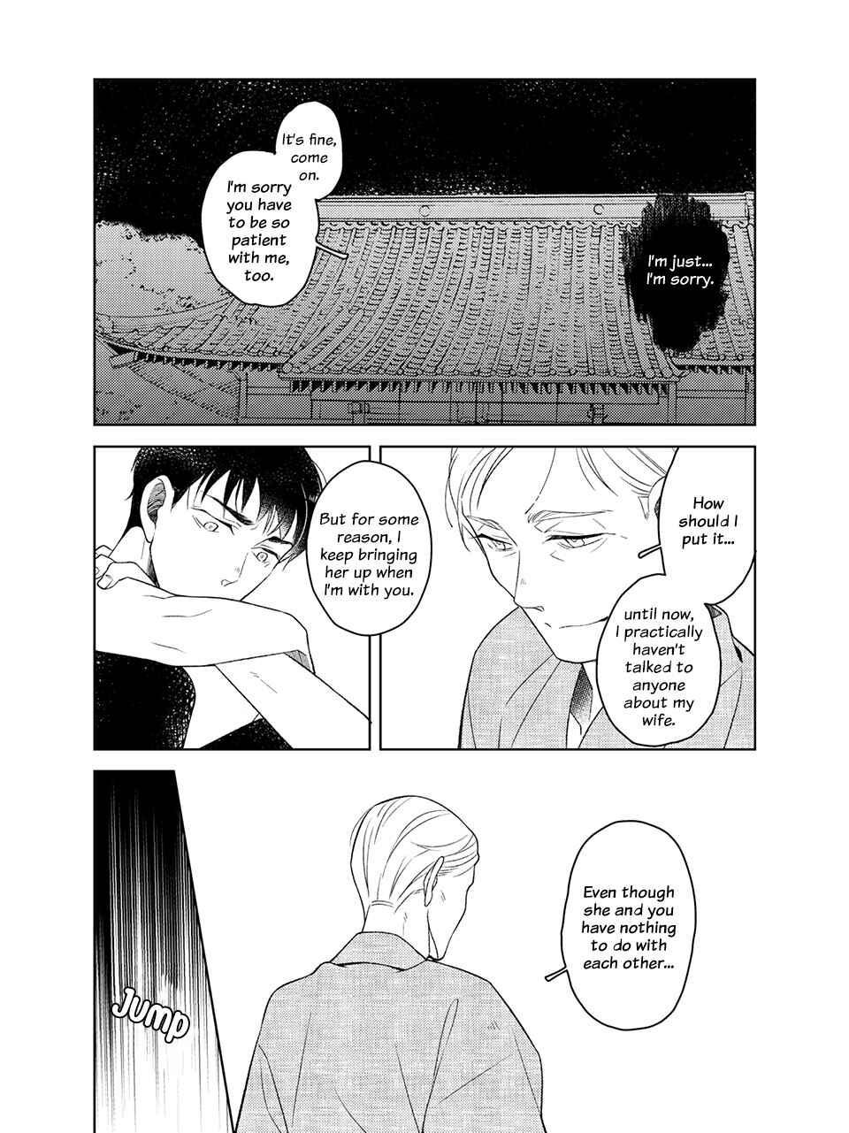 Sakurada Coffee Shop Chapter 3 - Page 14