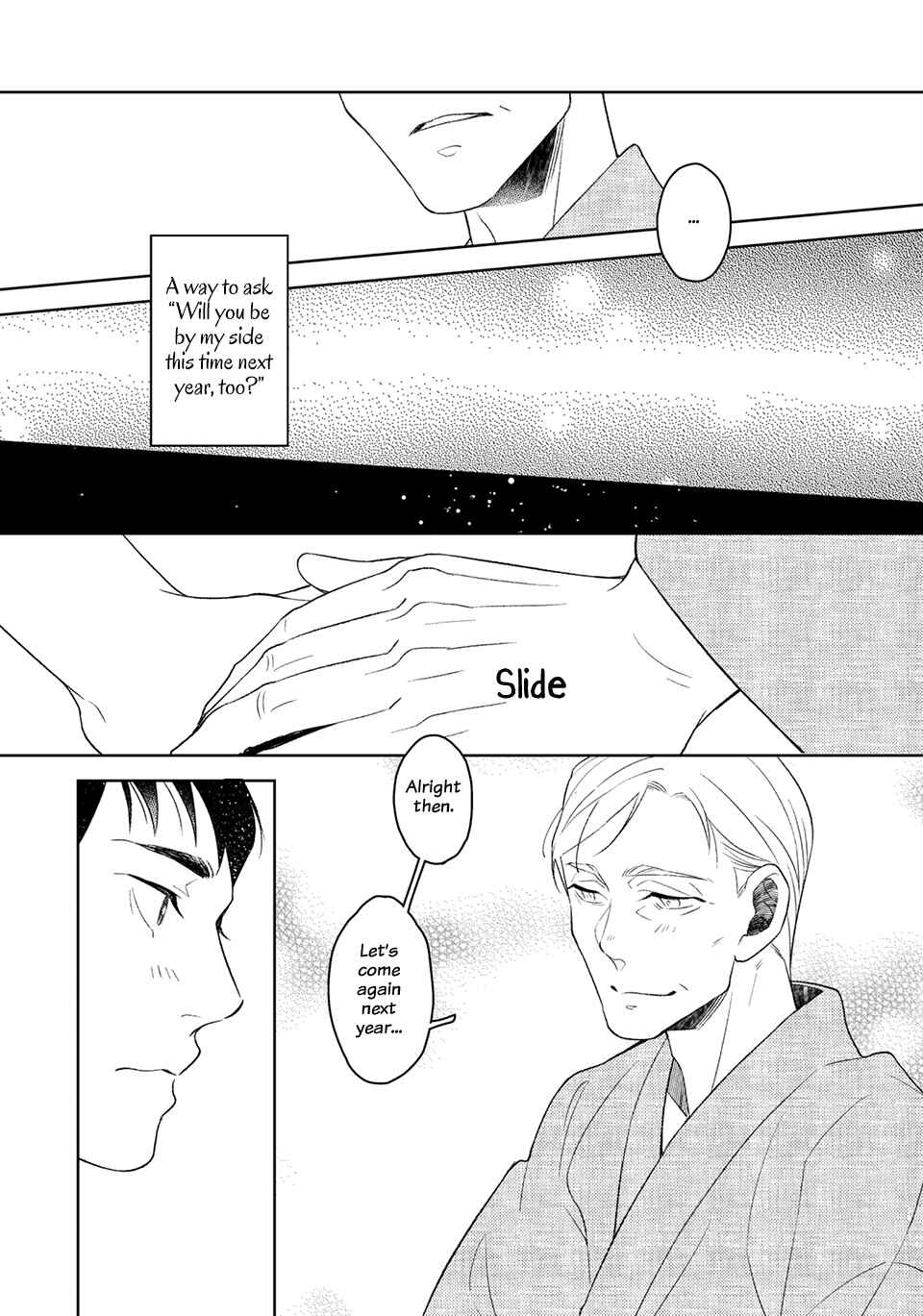 Sakurada Coffee Shop Chapter 3 - Page 17