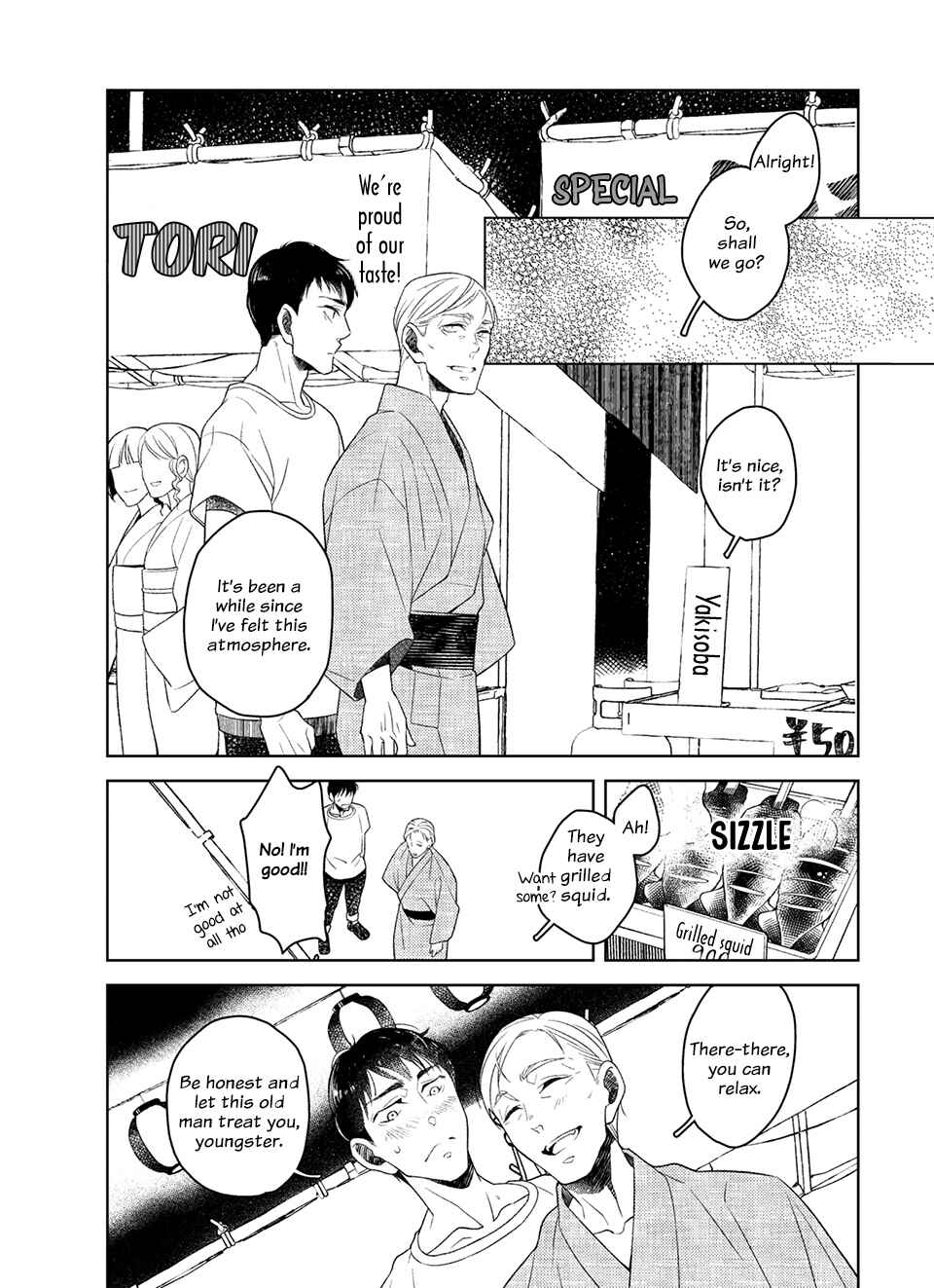 Sakurada Coffee Shop Chapter 3 - Page 6