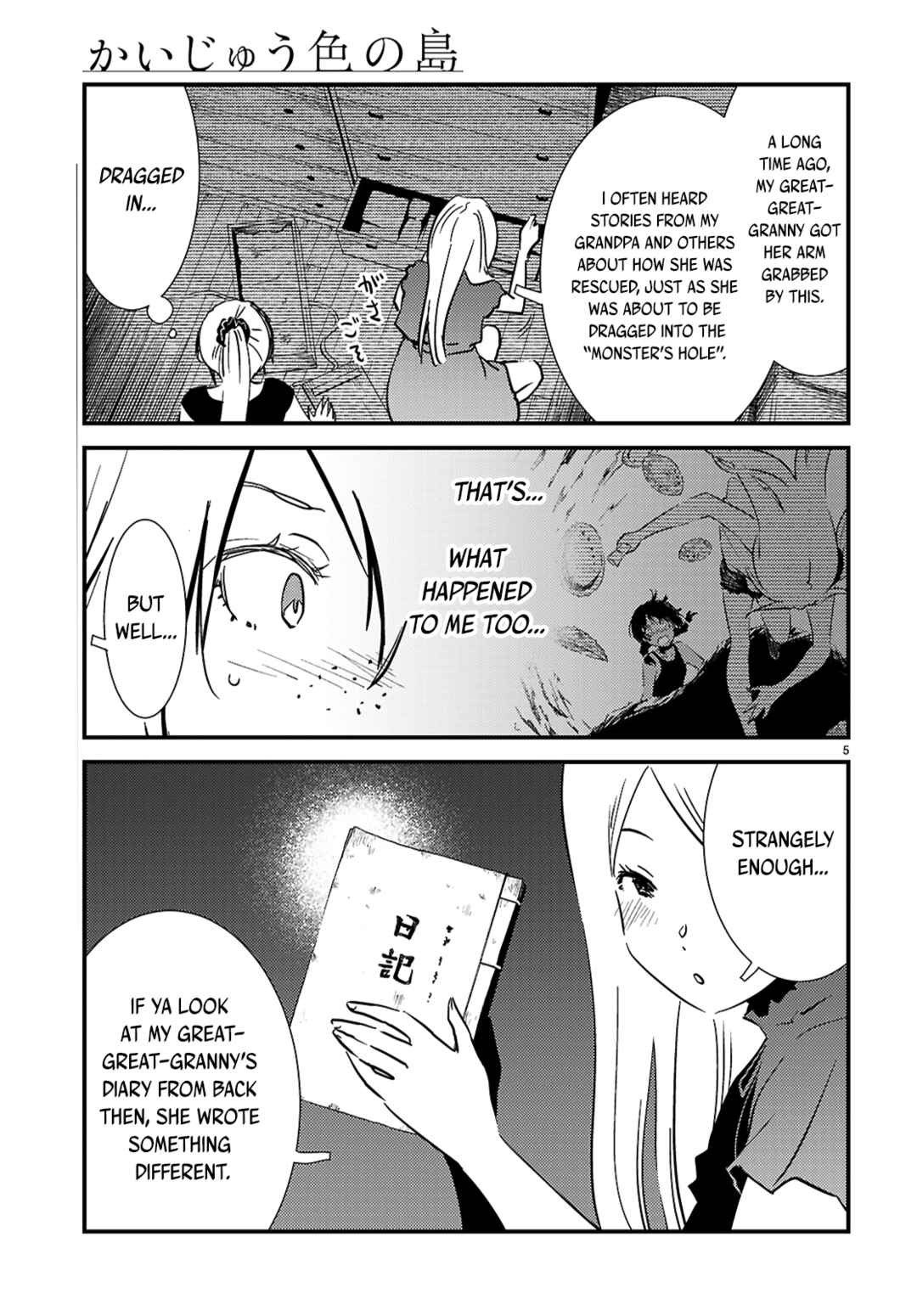 Kaijuu-iro no Shima Chapter 21.1 - Page 5