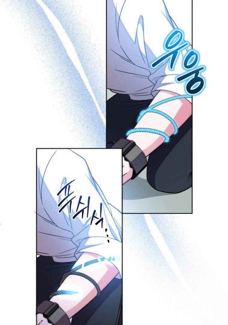 I Met the Male Lead in Prison Chapter 7 - Page 63