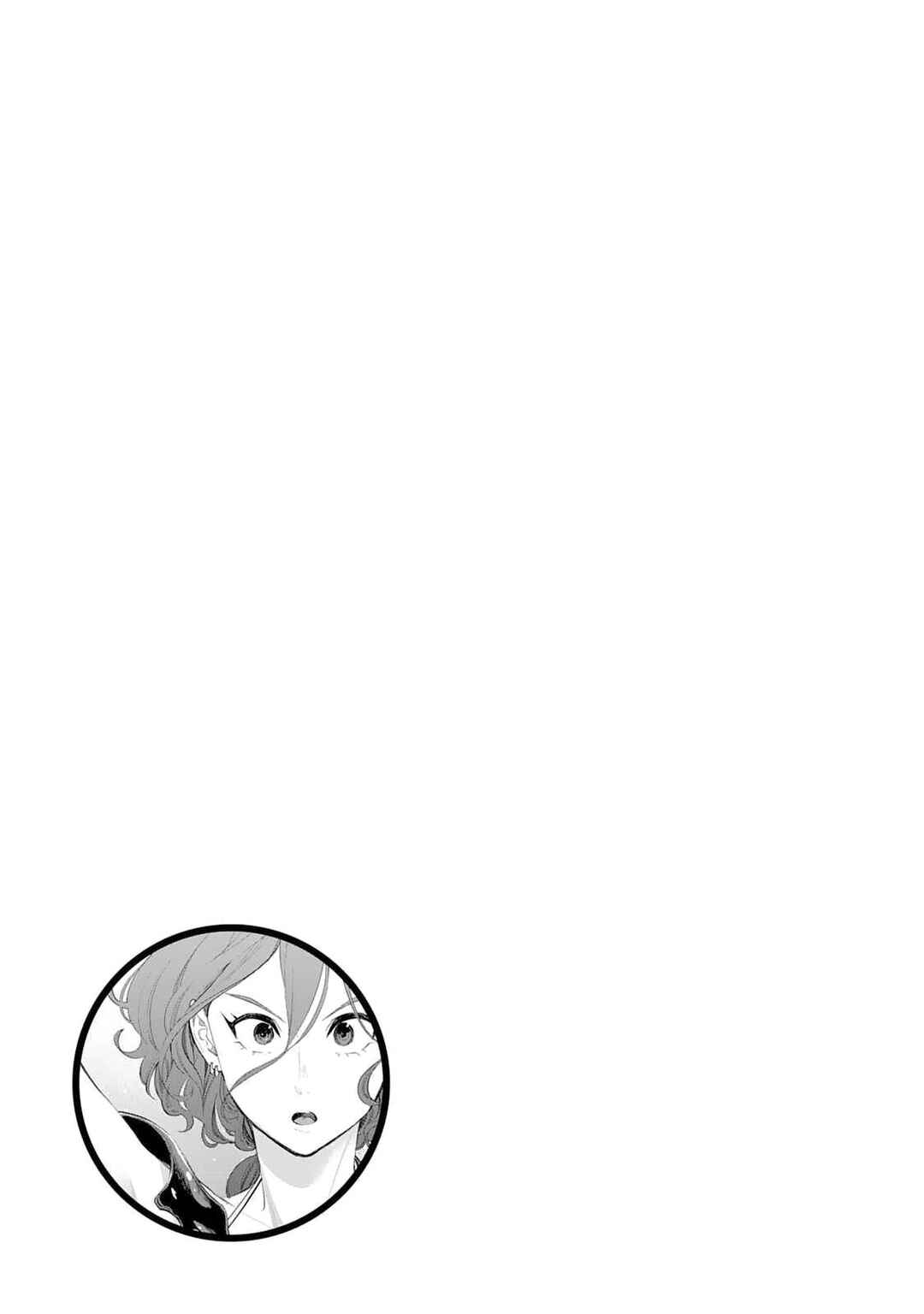 The New Gate Chapter 95 - Page 24