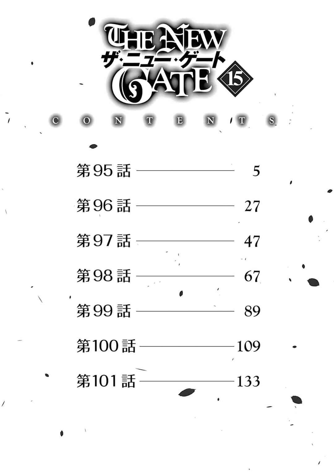 The New Gate Chapter 95 - Page 6