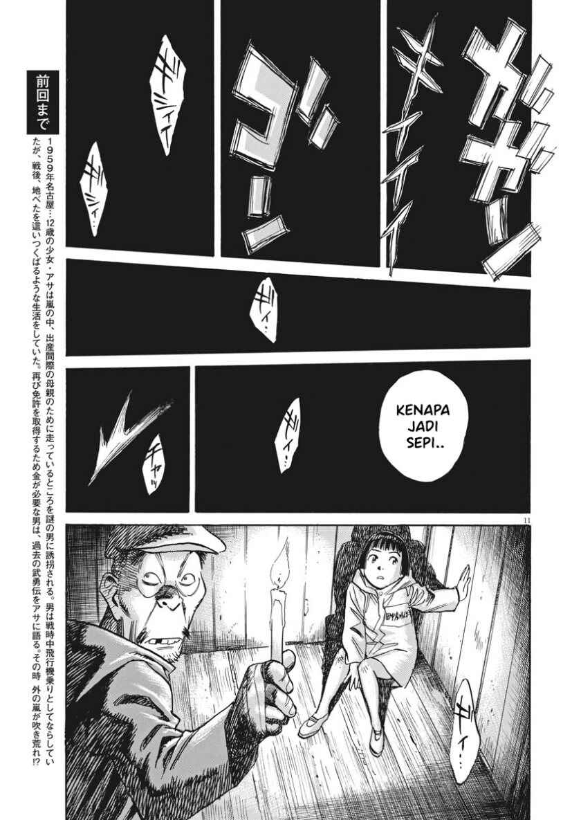 Asadora! Chapter 4 - Page 11