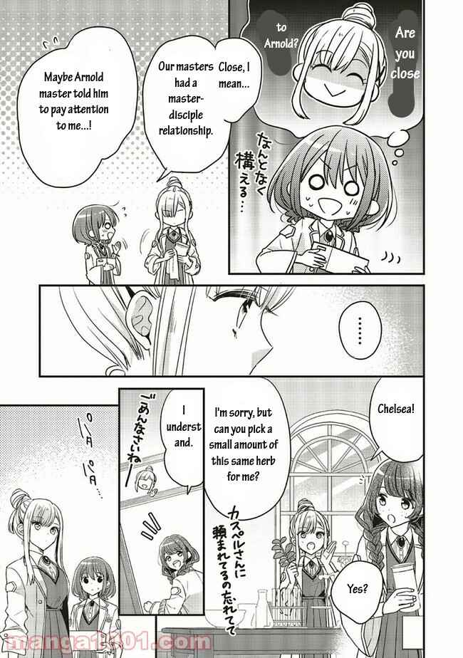 Yuusha-sama no Osananajimi to Iu Settei no Make Heroine ni Tensei Shita node, Chougoushi ni Job Change Shimasu. Chapter 13.1 - Page 3